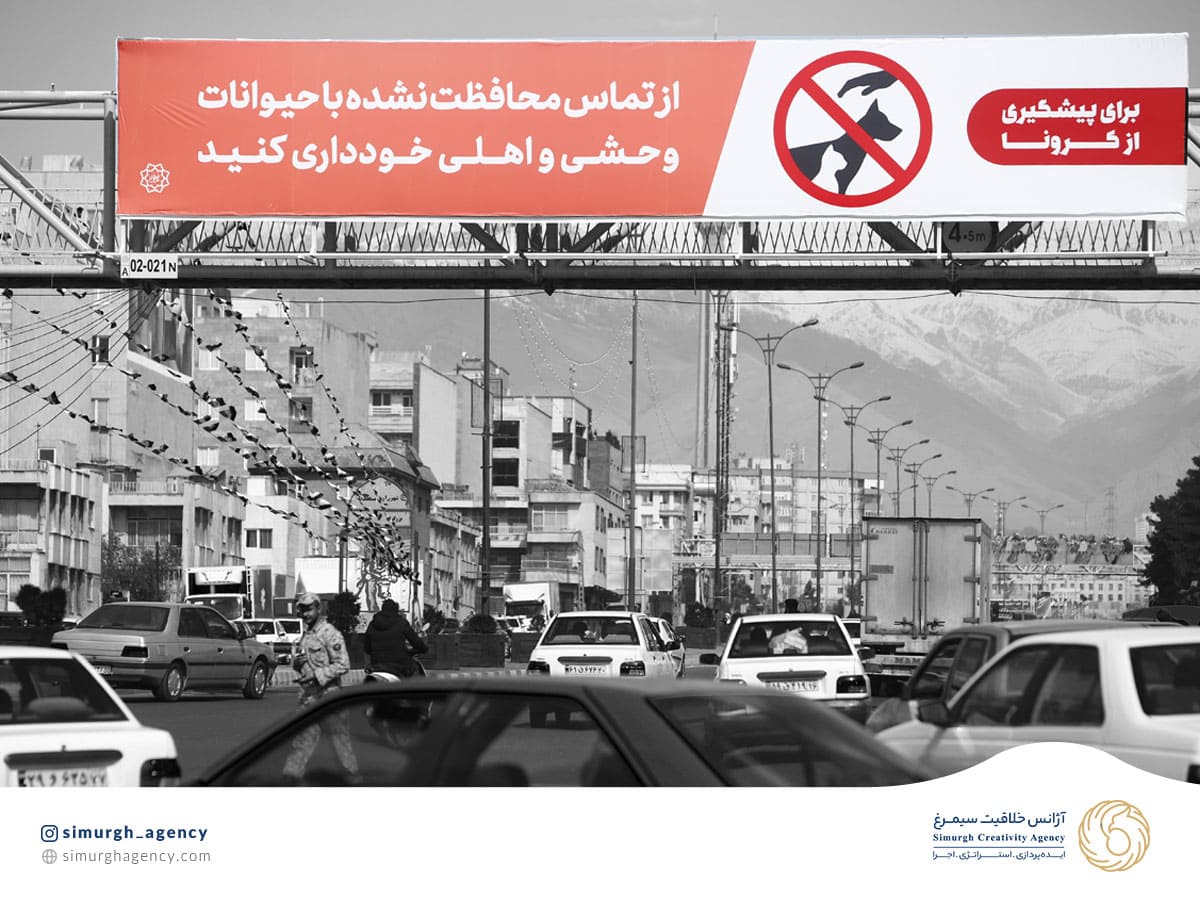 تبلیغات محیطی